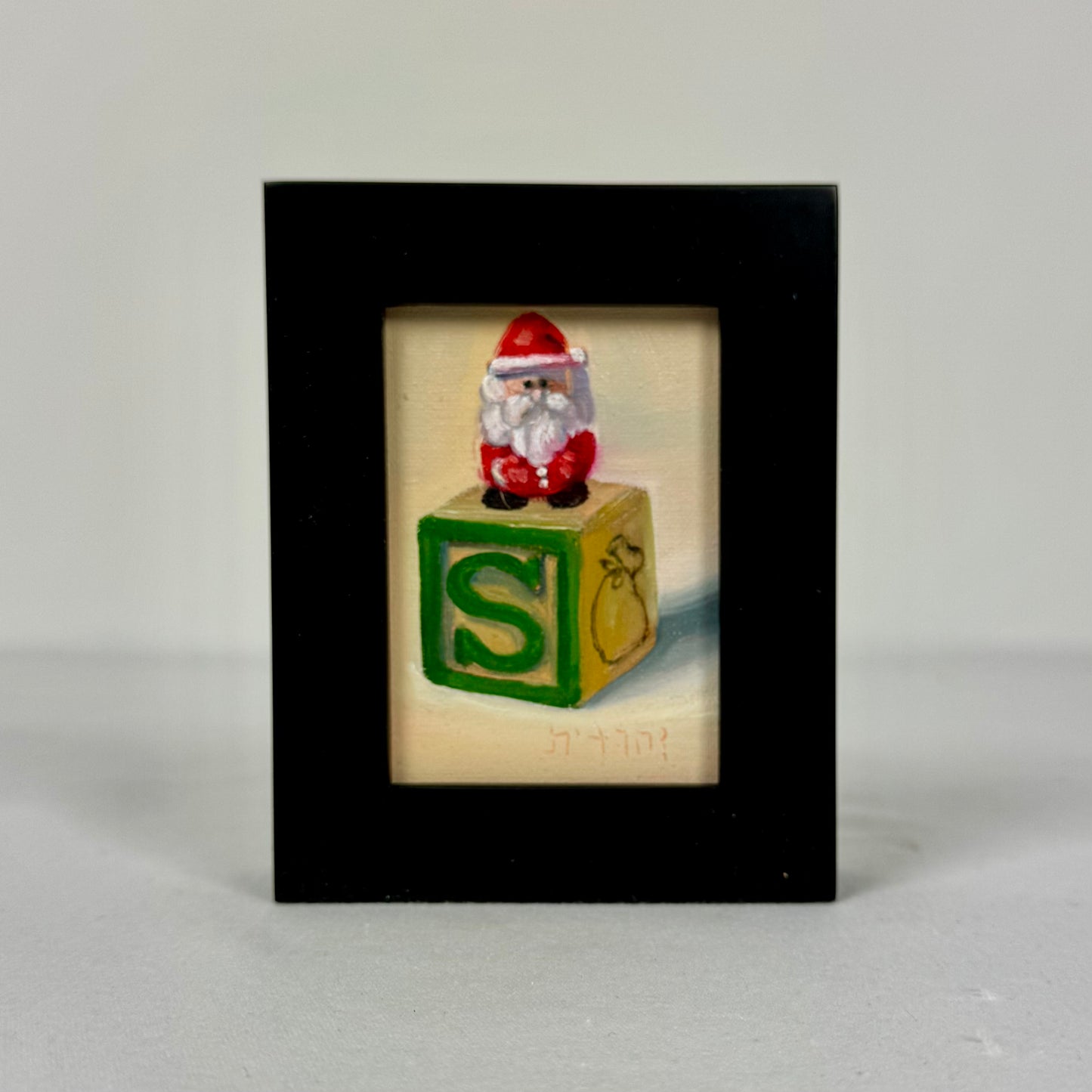 "S"
