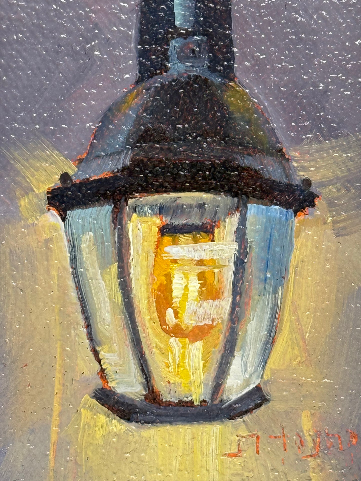 Light