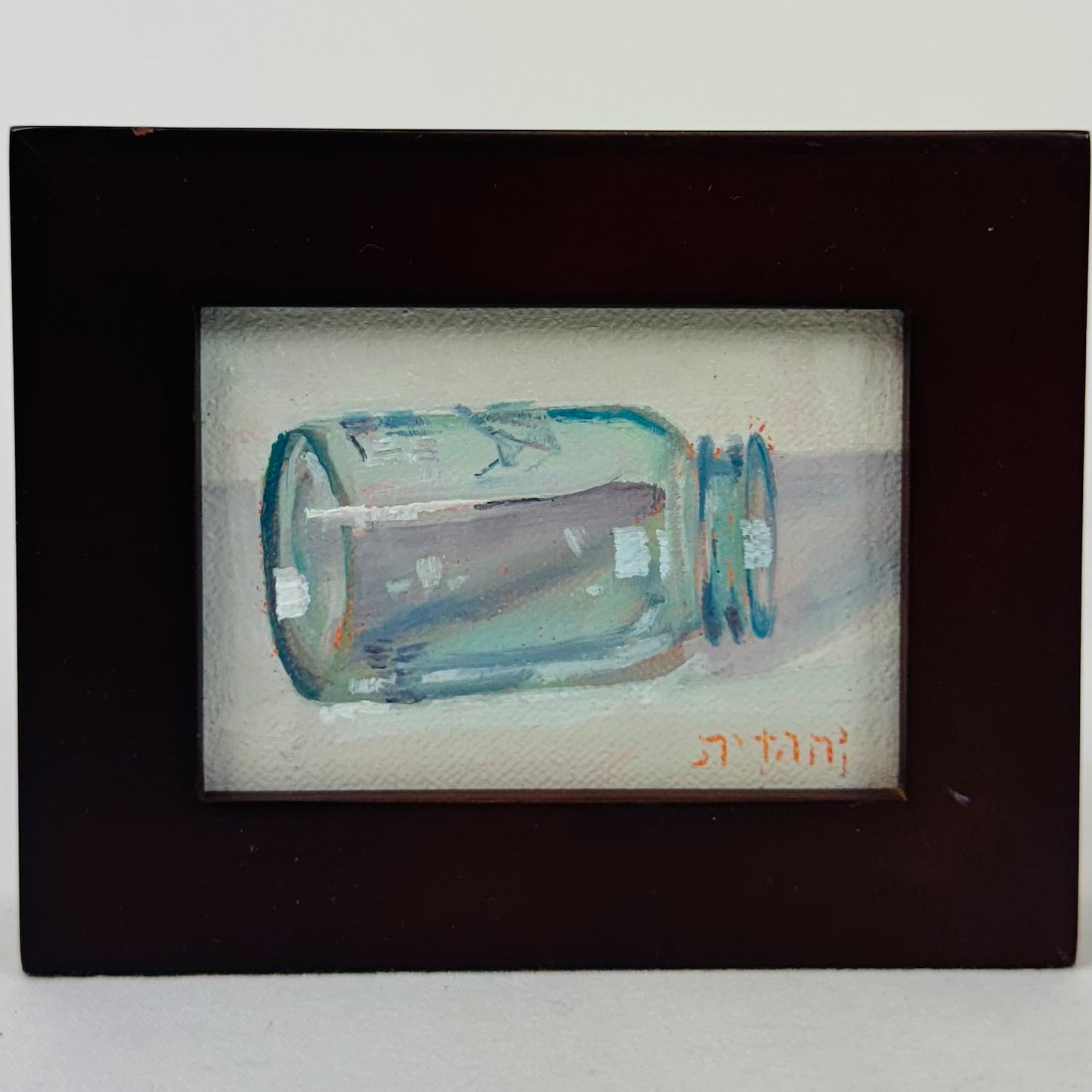 Jar 1